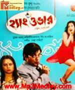 Handa Bonda 2010 song download